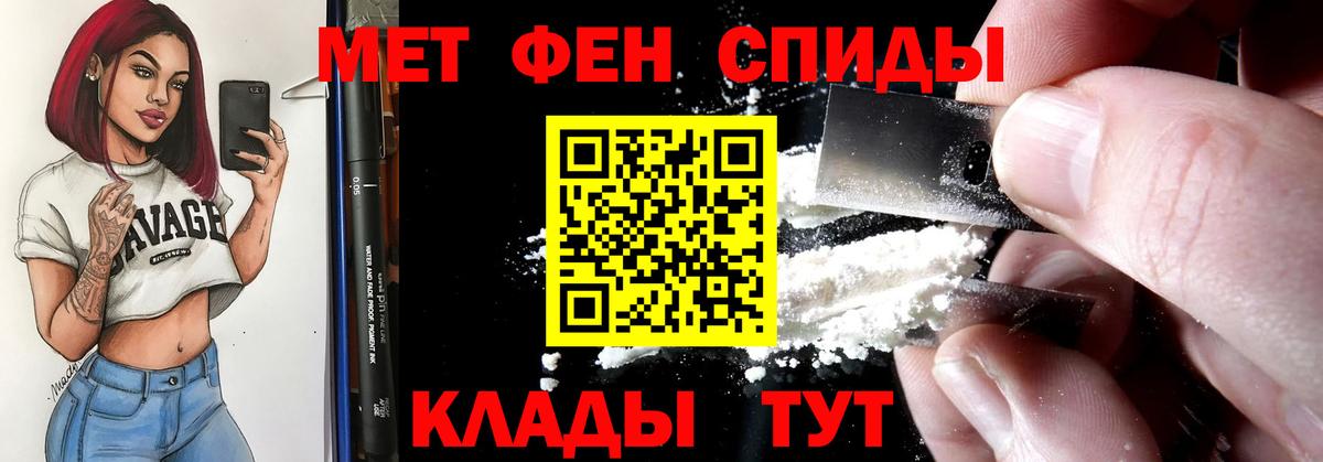 Амфетамин 98% Губаха
