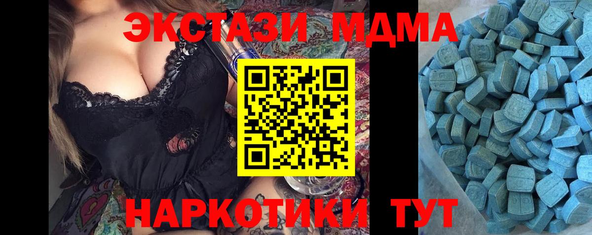 Губаха  Ecstasy 280мг  Ecstasy Philipp Plein  Ecstasy  Вход с VPN 