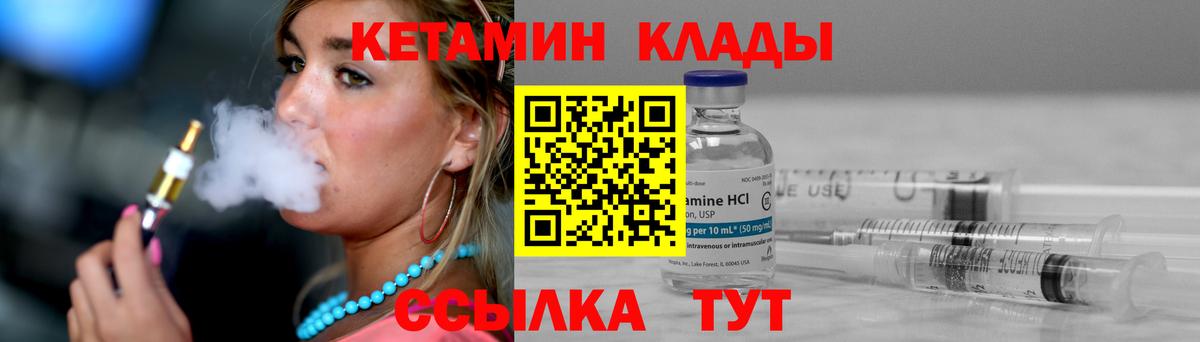 Губаха  КЕТАМИН VHQ  Кетамин ketamine  блэк спрут ONION  Вход с VPN 