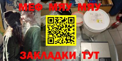 амфетамин Мариинск