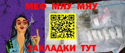 амфетамин Мариинск