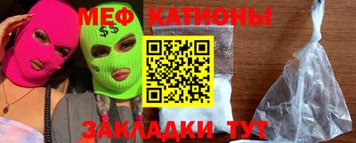 мескалин Малоярославец