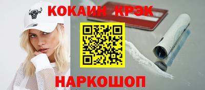 мескалин Малоярославец