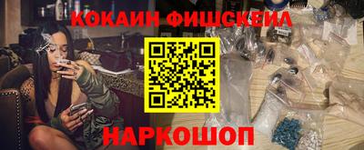 амфетамин Мариинск