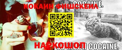 амфетамин Мариинск