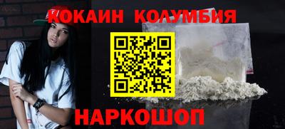 COCAINE Малгобек