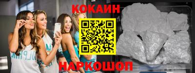мескалин Малоярославец