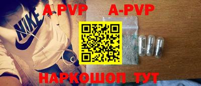 мескалин Малоярославец
