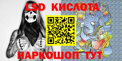 мескалин Малоярославец