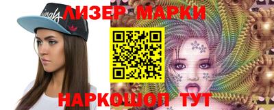 мескалин Малоярославец
