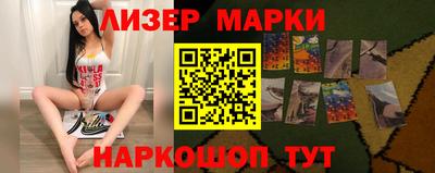 амфетамин Мариинск