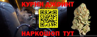 мескалин Малоярославец