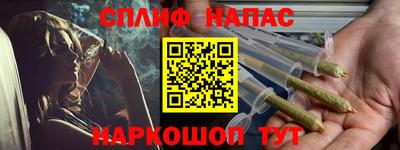 амфетамин Мариинск