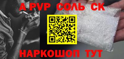 мескалин Малоярославец