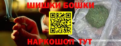 амфетамин Мариинск