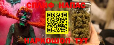 амфетамин Мариинск