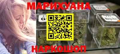 мескалин Малоярославец