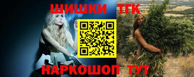 мескалин Малоярославец