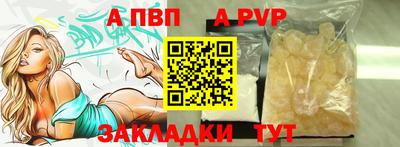 амфетамин Мариинск