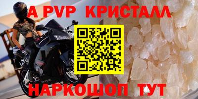 амфетамин Мариинск