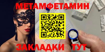 мескалин Малоярославец