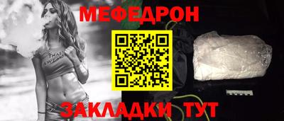 амфетамин Мариинск