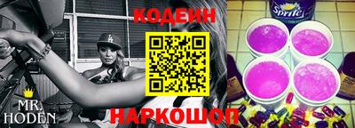 мескалин Малоярославец