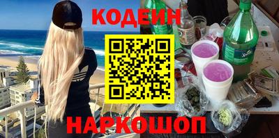 мескалин Малоярославец