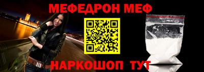 мескалин Малоярославец