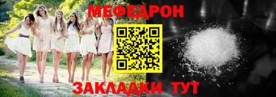 мескалин Малоярославец