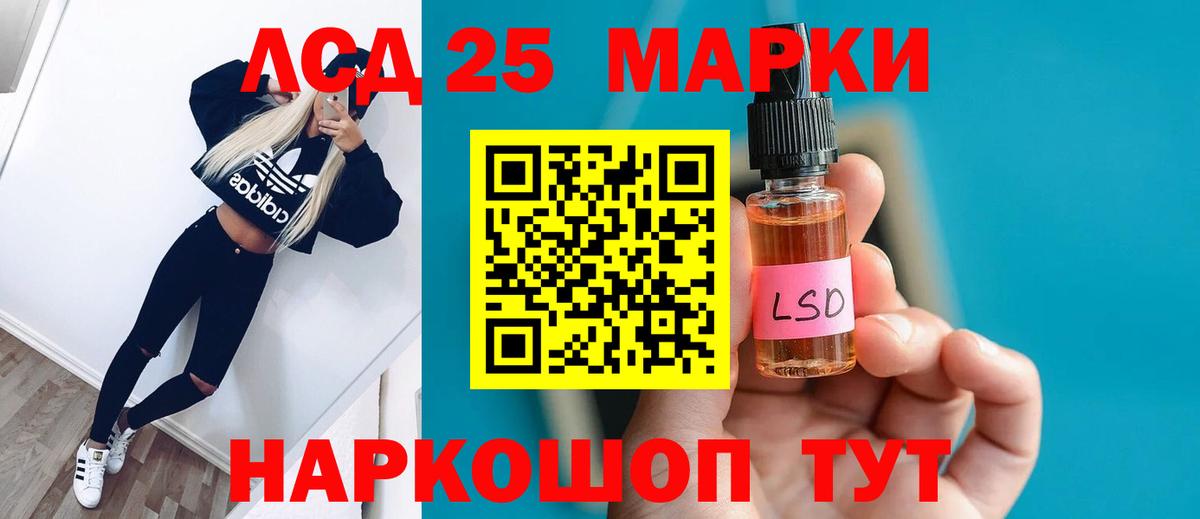 Губаха  LSD-25 экстази кислота  Вход с VPN  Лсд 25 экстази кислота 