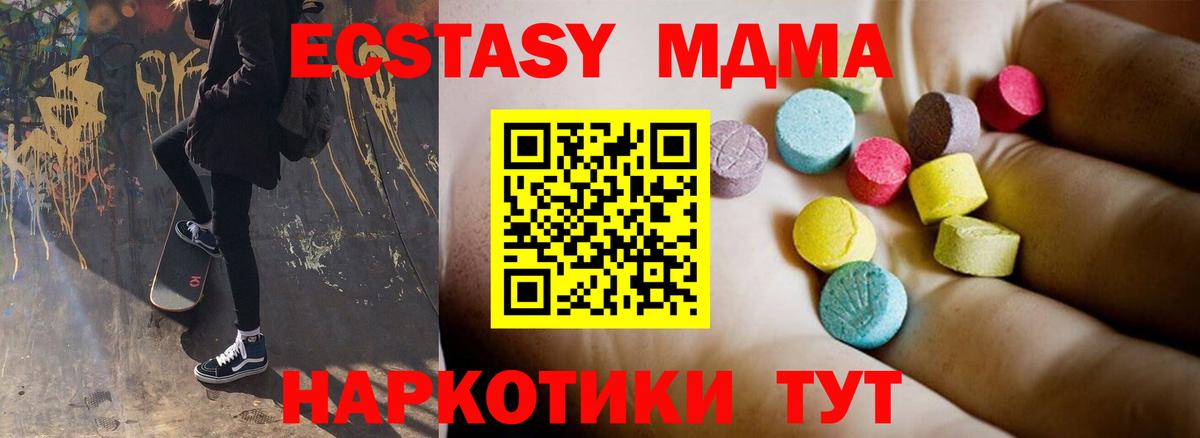 МДМА VHQ Губаха