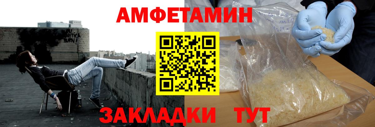 МЕТАМФЕТАМИН Methamphetamine  МЕТАМФЕТАМИН Methamphetamine  Вход с VPN  Губаха 