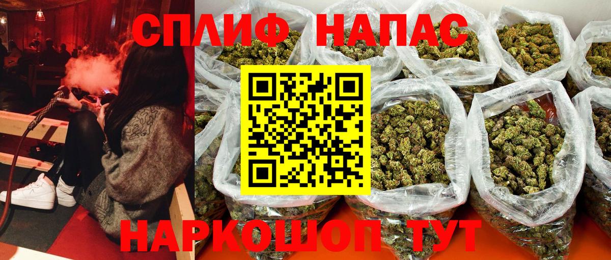 Бошки марихуана OG Kush  Бошки марихуана White Widow  МАРИХУАНА MAZAR  Губаха  Вход с VPN 